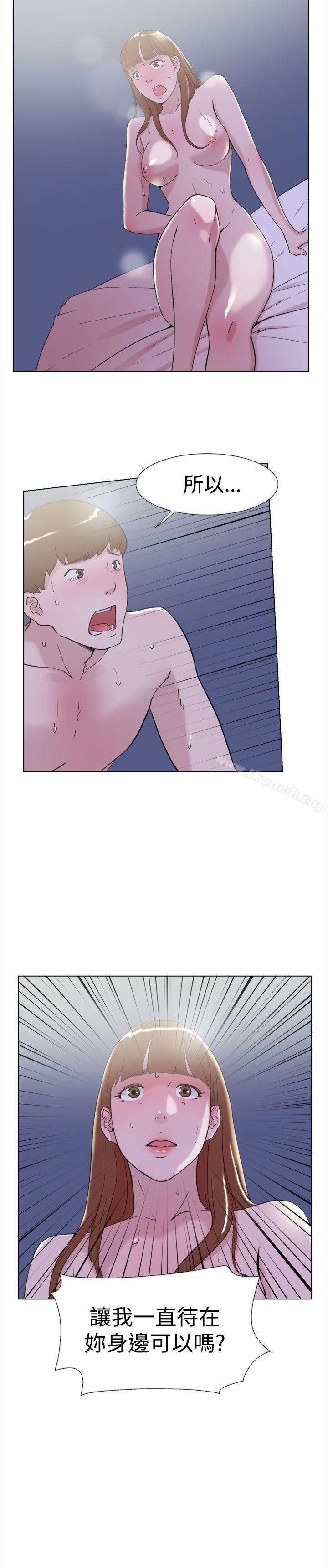 《雙重戀愛》漫画 最終話