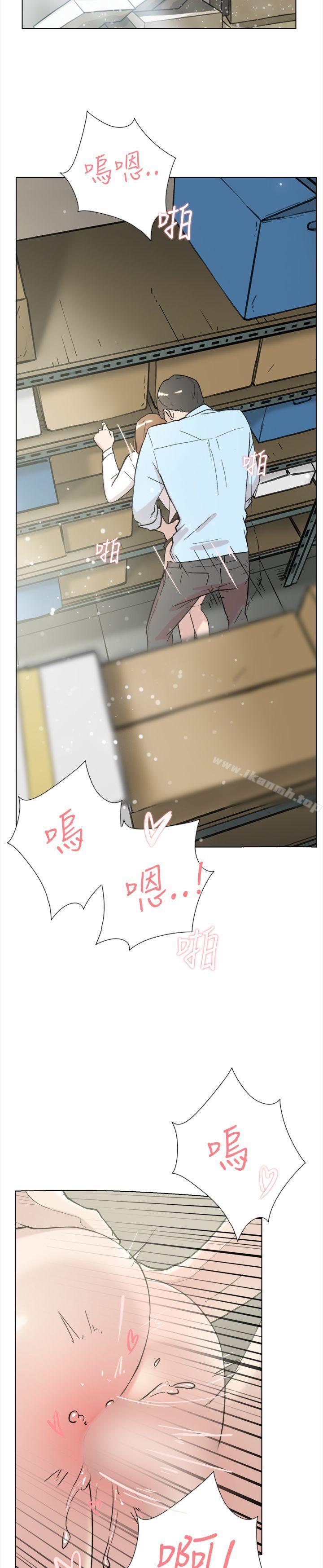 《雙重戀愛》漫画 最終話