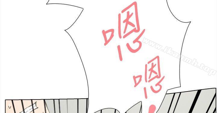《雙重戀愛》漫画 最終話