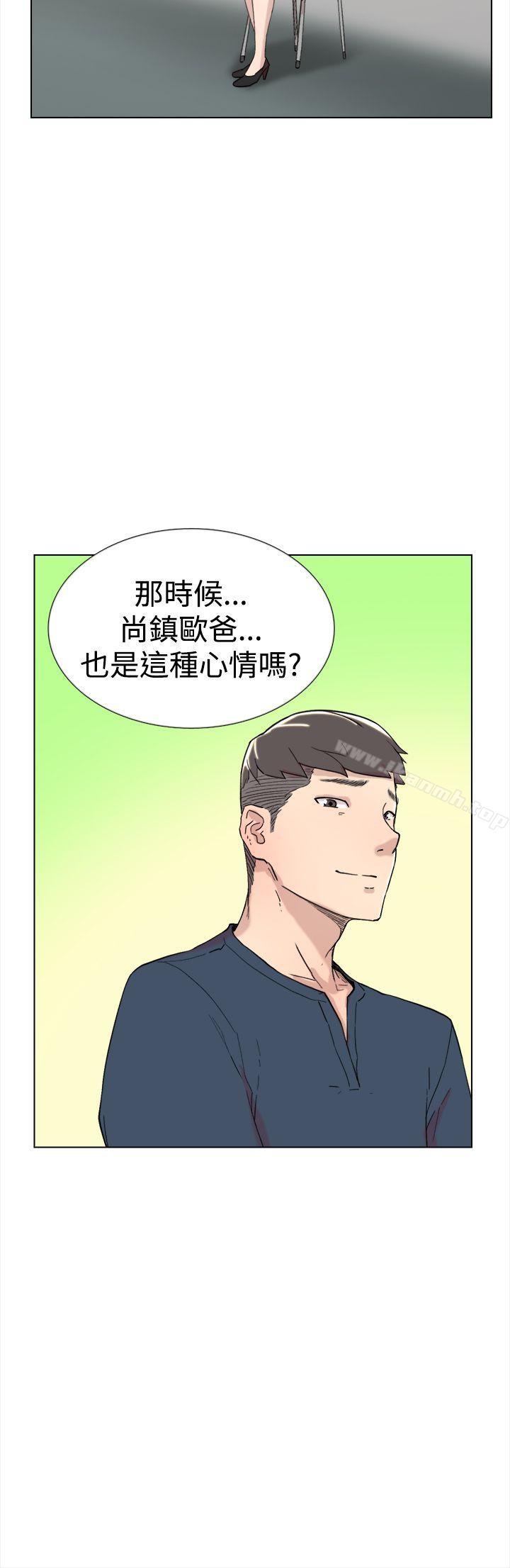 《雙重戀愛》漫画 最終話