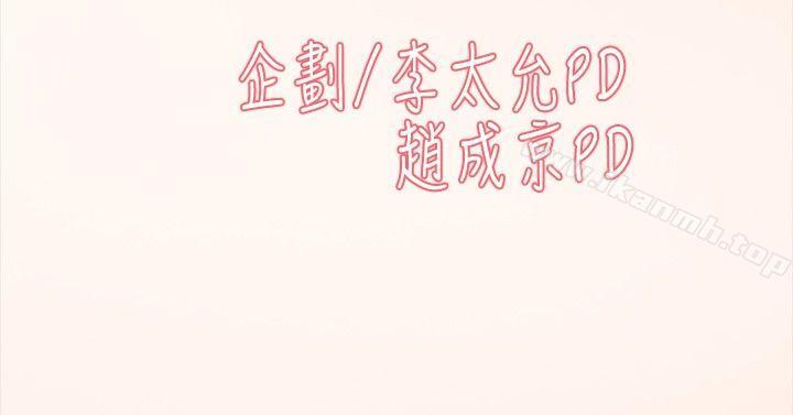 《雙重戀愛》漫画 最終話