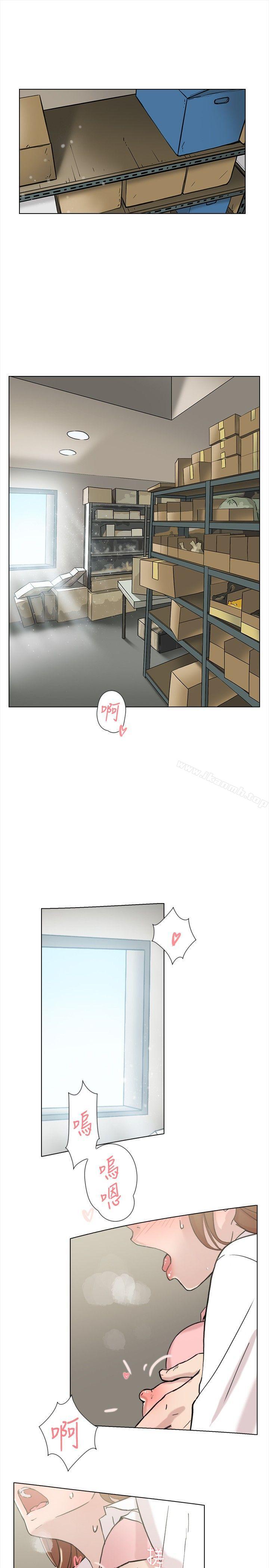 《雙重戀愛》漫画 最終話