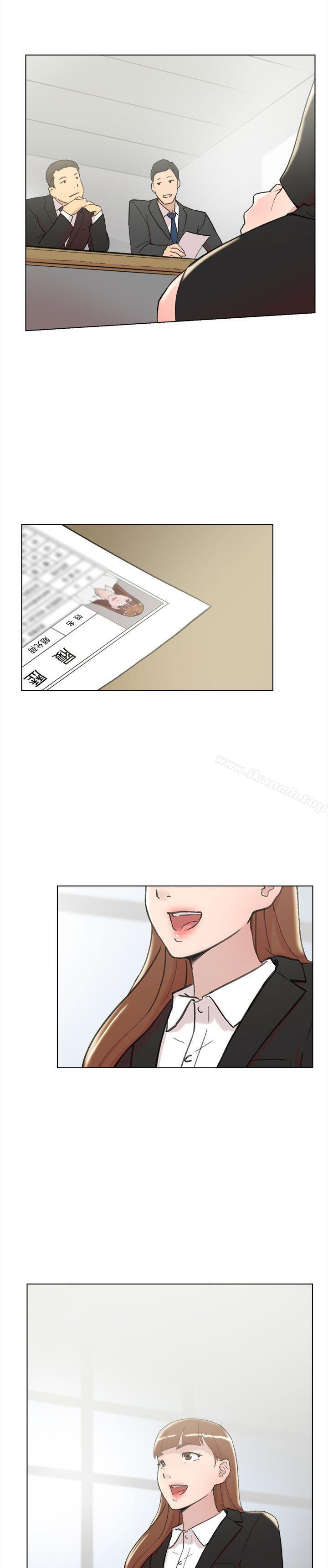 《雙重戀愛》漫画 最終話