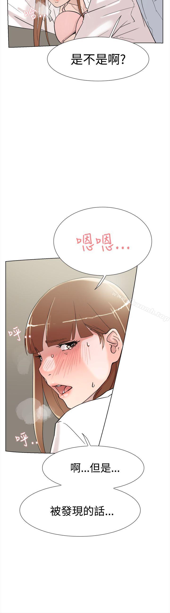 《雙重戀愛》漫画 最終話