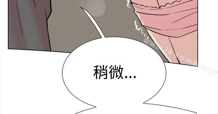《雙重戀愛》漫画 最終話