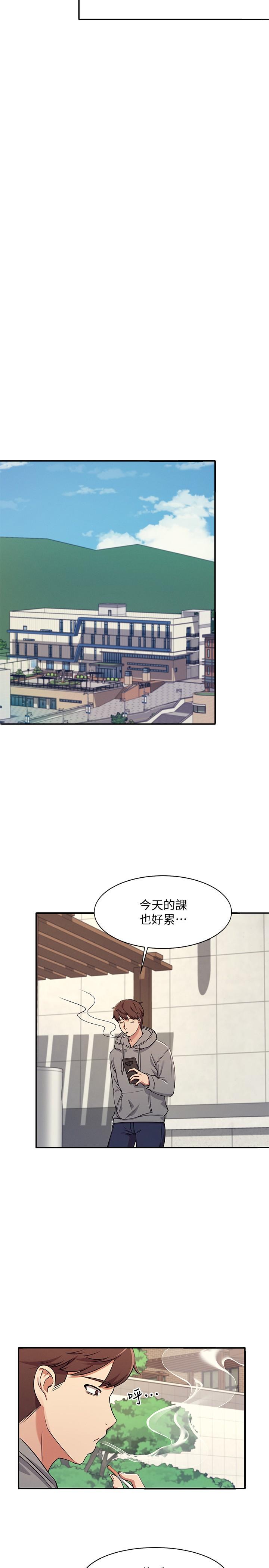 《誰說理組沒正妹》漫画 第3話-教訓清純校花