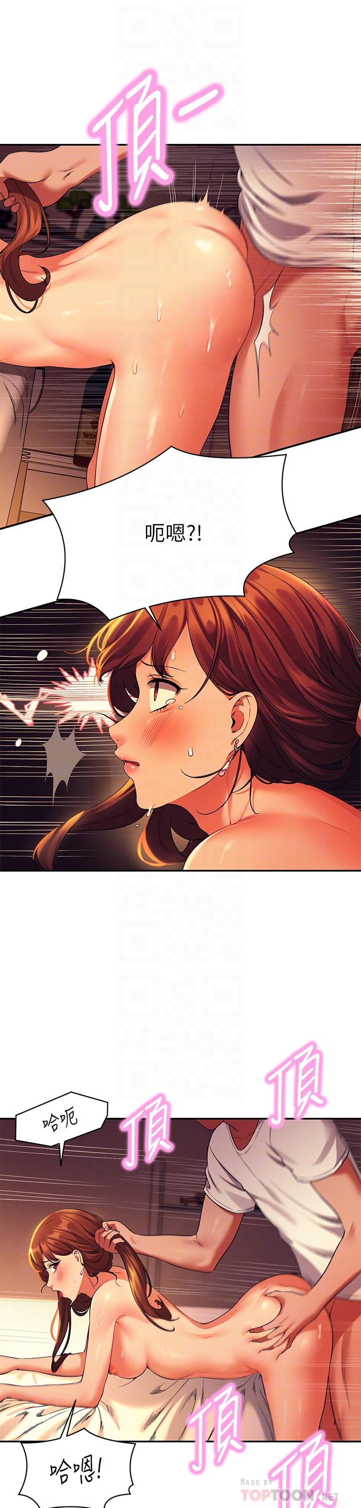 《誰說理組沒正妹》漫画 第31話-初次體驗到的高潮