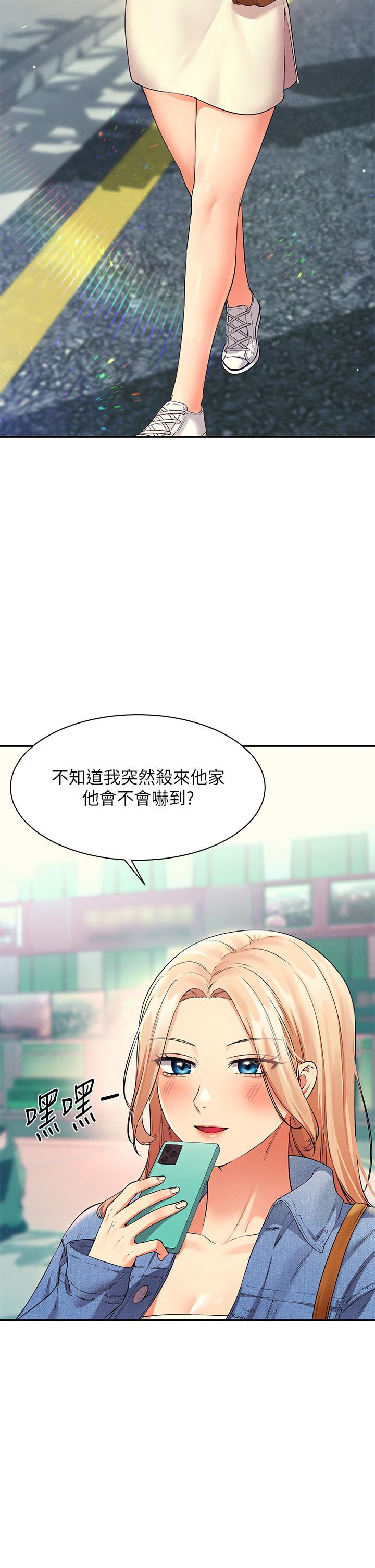 《誰說理組沒正妹》漫画 第31話-初次體驗到的高潮