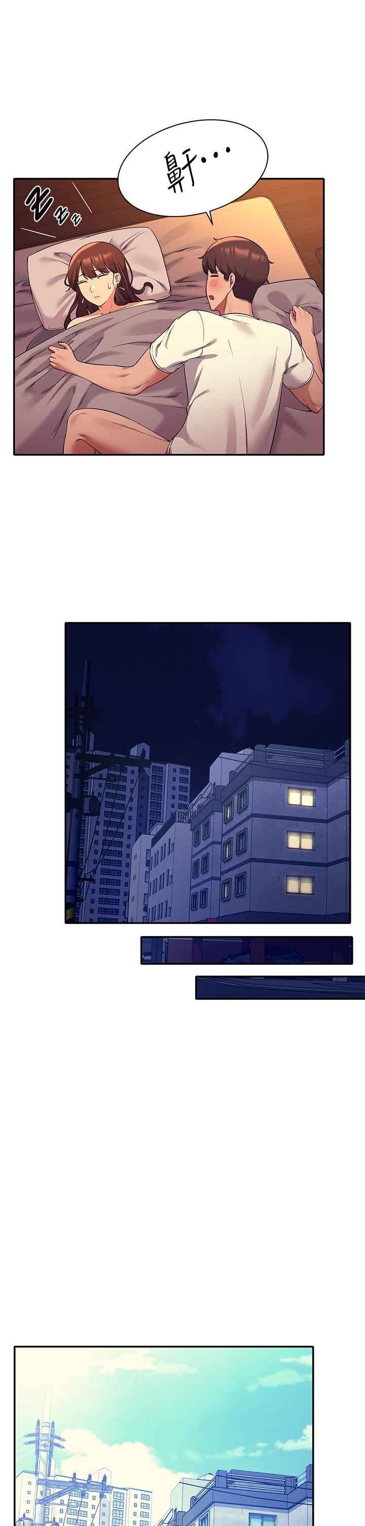 《誰說理組沒正妹》漫画 第31話-初次體驗到的高潮
