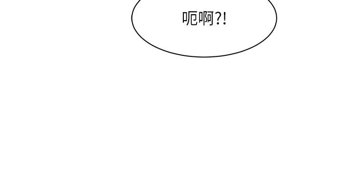 《誰說理組沒正妹》漫画 第37話-讓人興奮的裸體散步