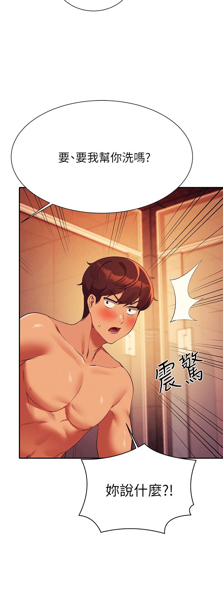 《誰說理組沒正妹》漫画 第56話-黑絲加腳交