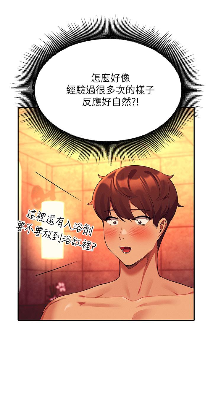 《誰說理組沒正妹》漫画 第56話-黑絲加腳交