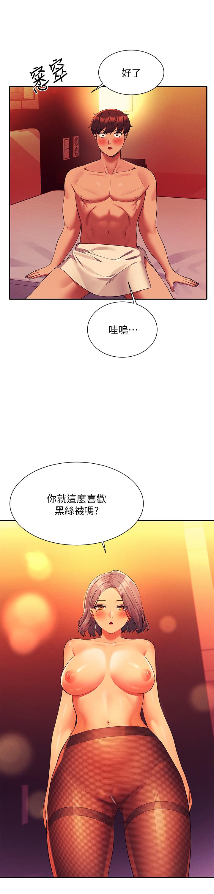 《誰說理組沒正妹》漫画 第56話-黑絲加腳交