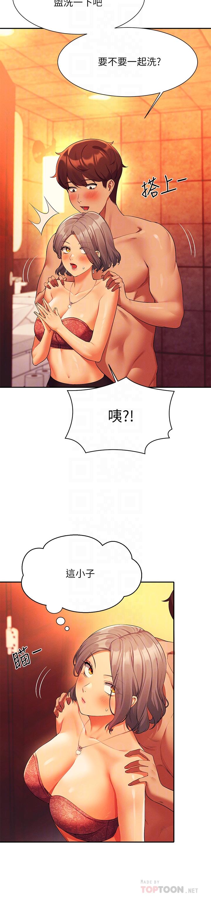《誰說理組沒正妹》漫画 第56話-黑絲加腳交