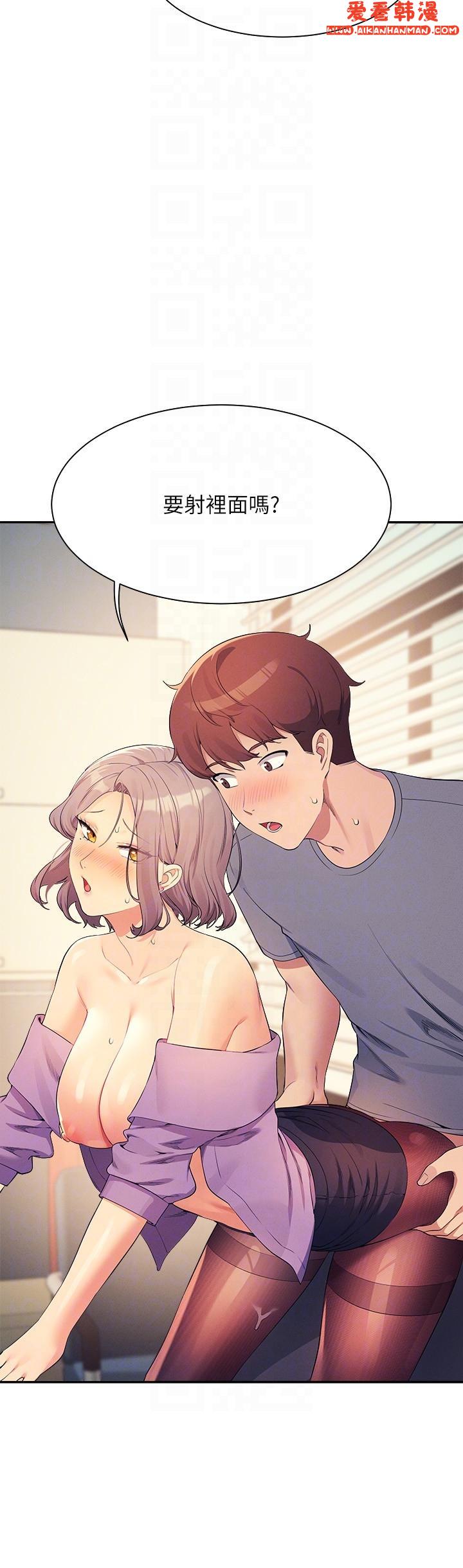 《誰說理組沒正妹》漫画 第102話-猛烈噴向教授的精液
