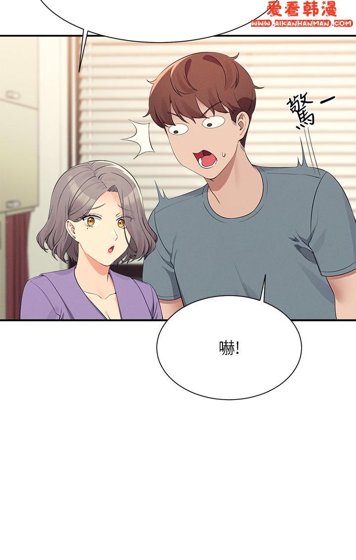 《誰說理組沒正妹》漫画 第102話-猛烈噴向教授的精液