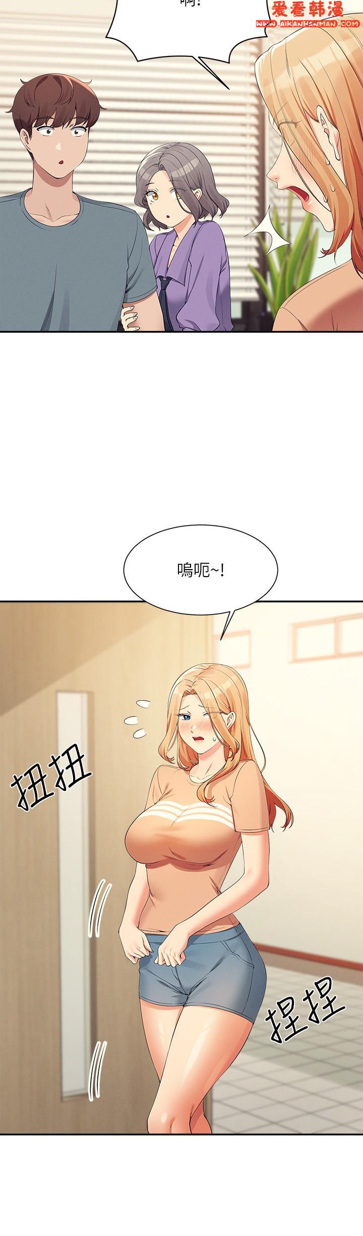 《誰說理組沒正妹》漫画 第102話-猛烈噴向教授的精液