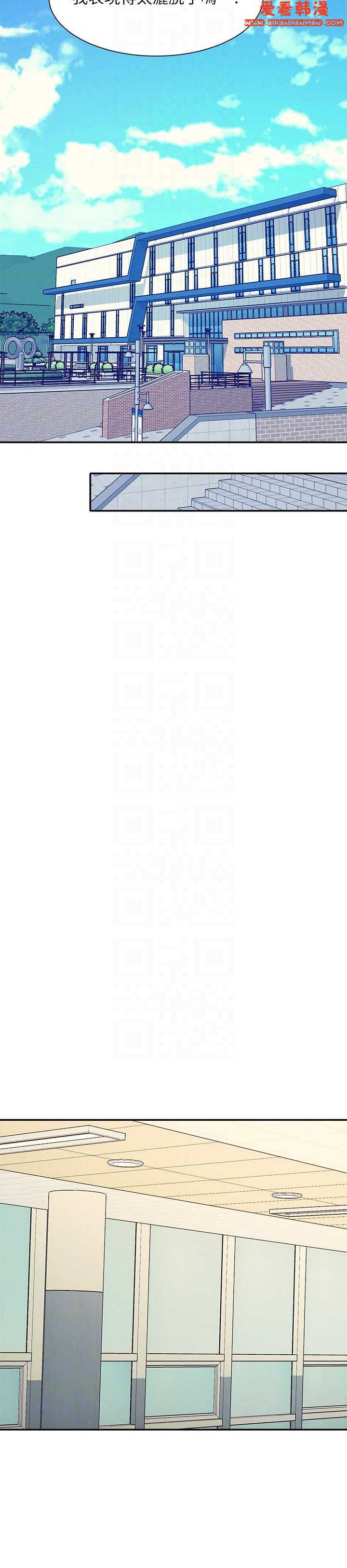 《誰說理組沒正妹》漫画 第102話-猛烈噴向教授的精液