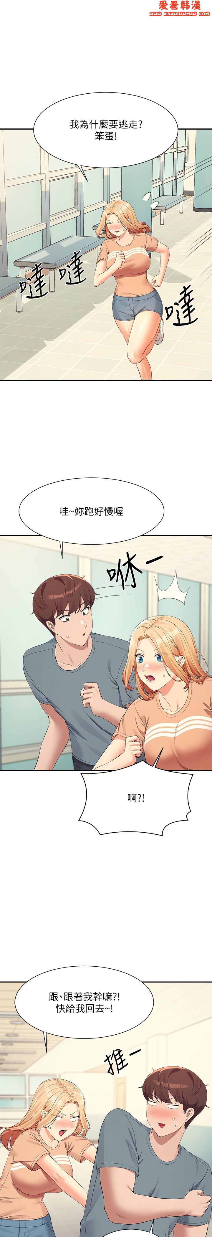 《誰說理組沒正妹》漫画 第102話-猛烈噴向教授的精液