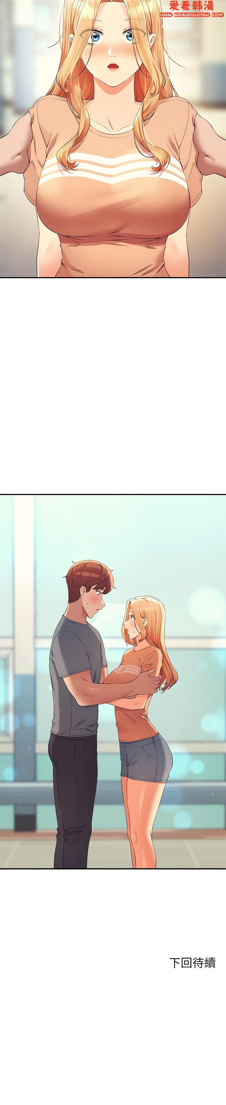 《誰說理組沒正妹》漫画 第102話-猛烈噴向教授的精液