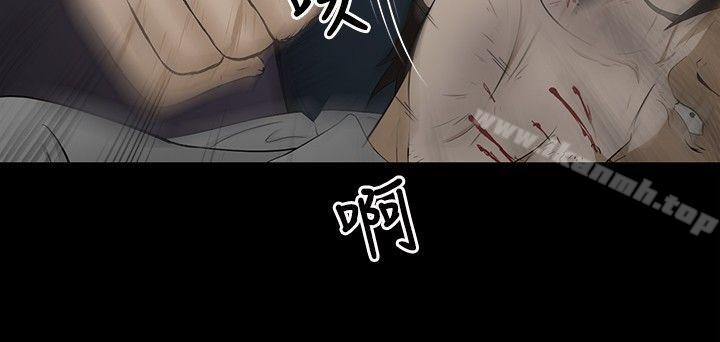 《水蛭》漫画 第2話
