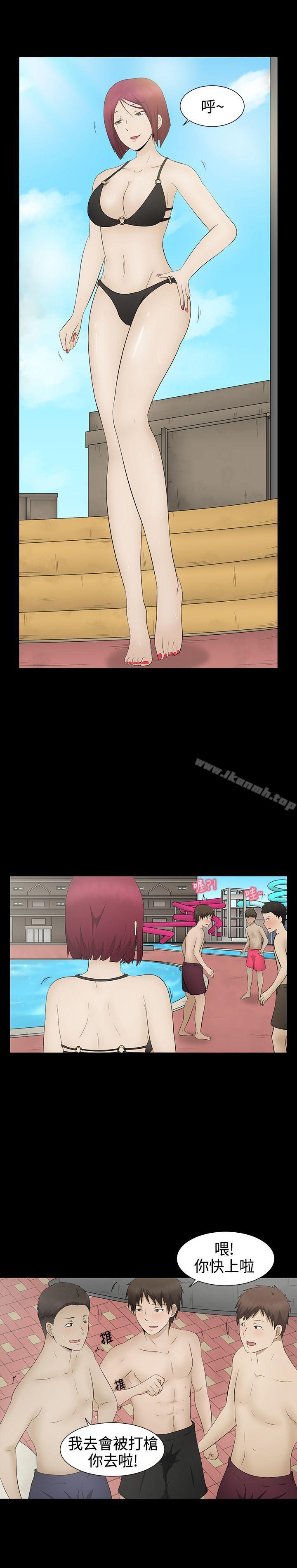 《水蛭》漫画 第4話