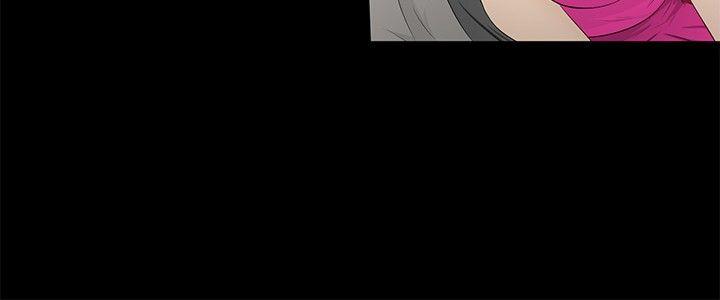 《水蛭》漫画 第7話