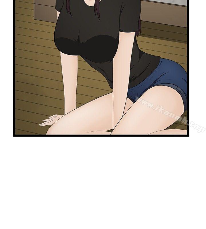 《水蛭》漫画 第7話