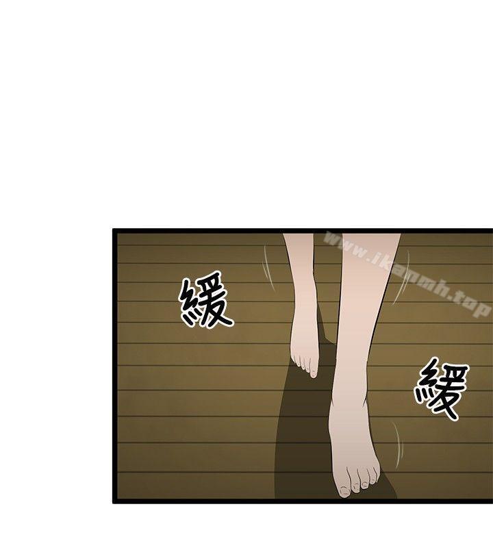 《水蛭》漫画 第7話