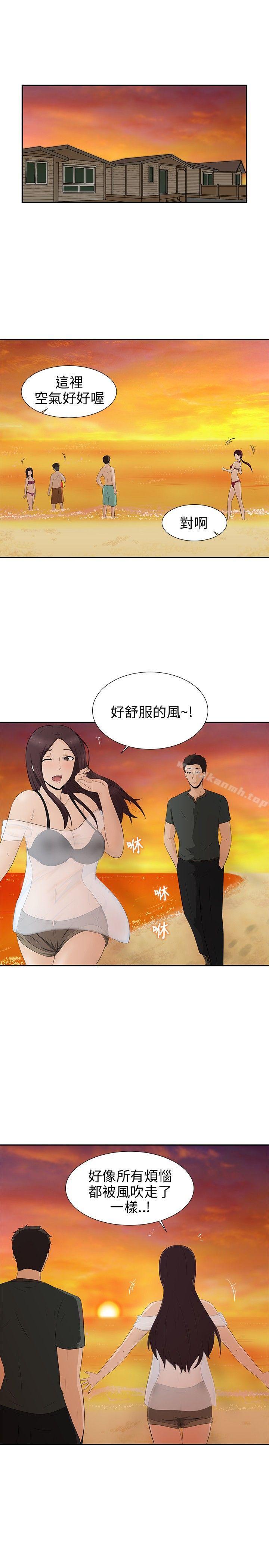 《水蛭》漫画 第8話
