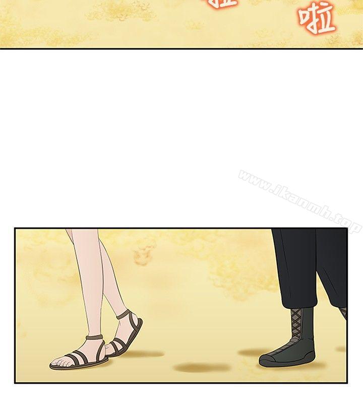 《水蛭》漫画 第8話