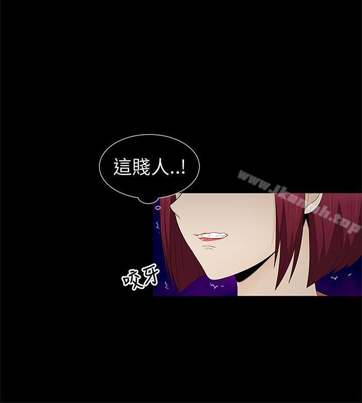 《水蛭》漫画 第8話