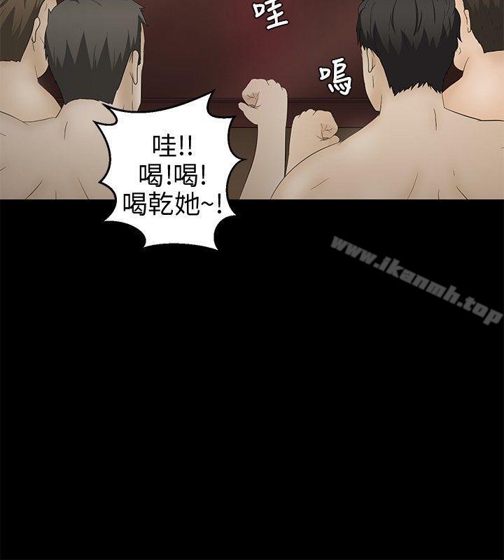 《水蛭》漫画 第10話