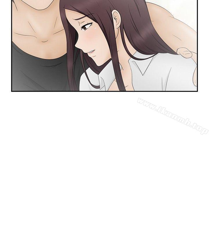 《水蛭》漫画 第11話