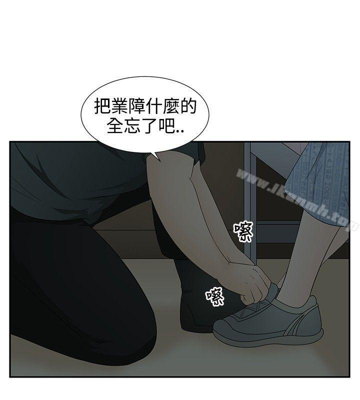 《水蛭》漫画 第13話