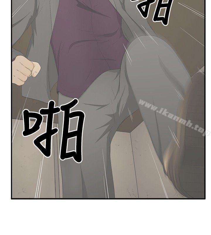 《水蛭》漫画 第15話
