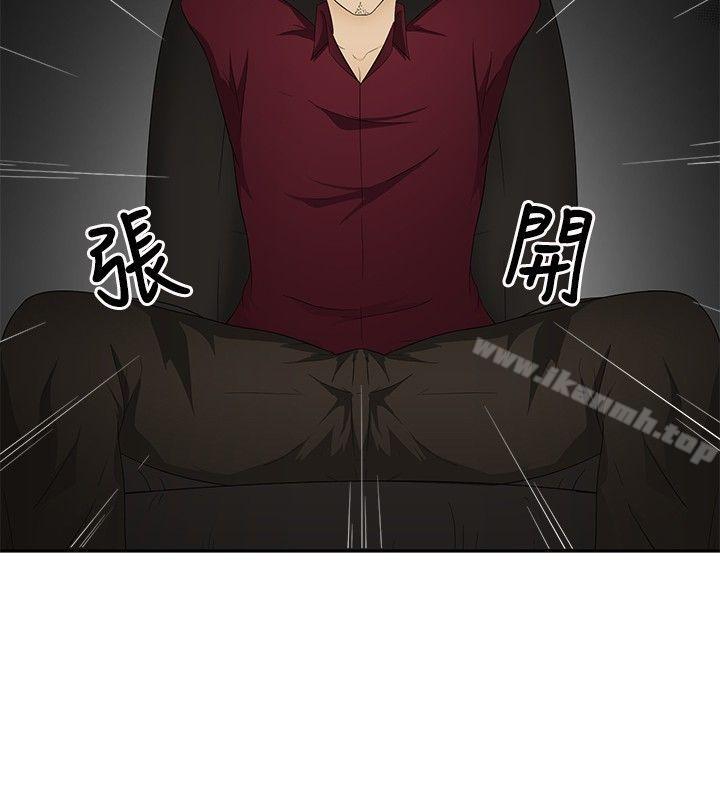 《水蛭》漫画 第15話