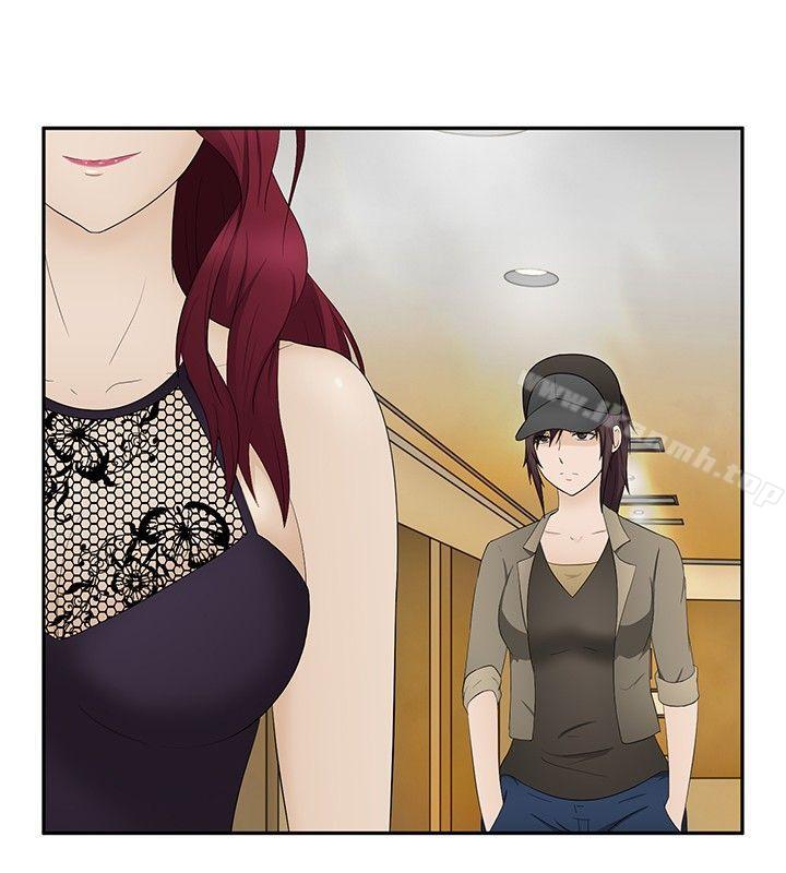 《水蛭》漫画 第16話