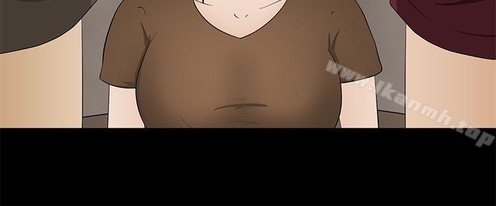 《水蛭》漫画 第17話