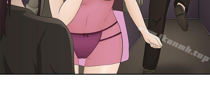 《水蛭》漫画 第17話