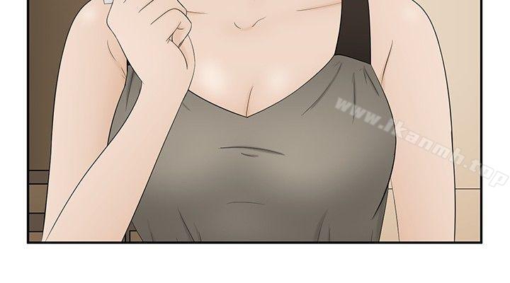 《水蛭》漫画 第19話