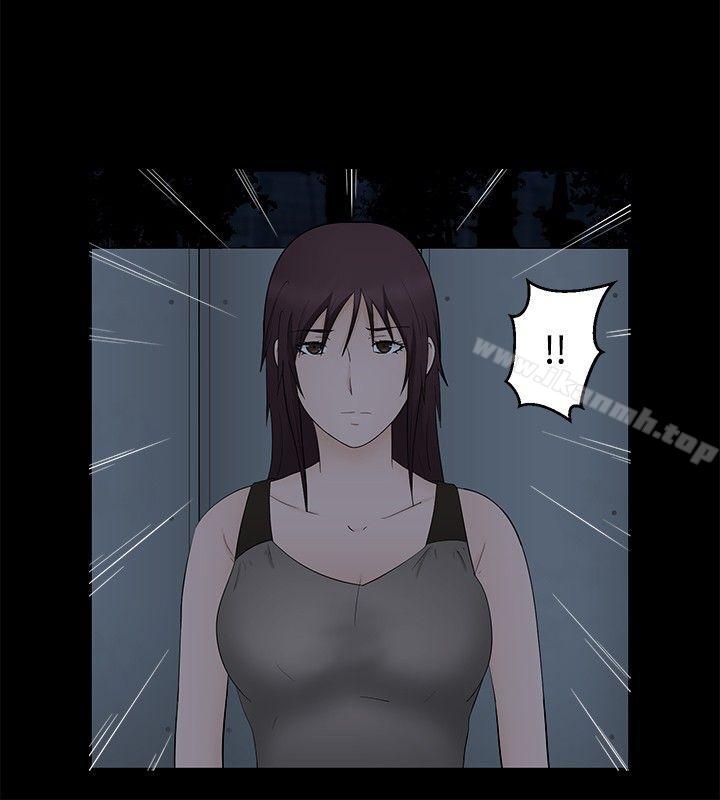 《水蛭》漫画 第19話