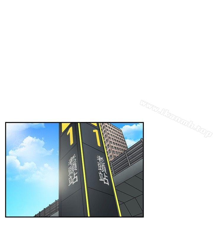 《水蛭》漫画 第19話