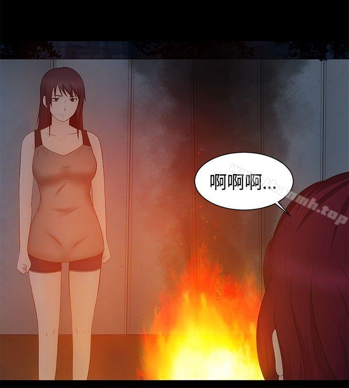 《水蛭》漫画 第19話