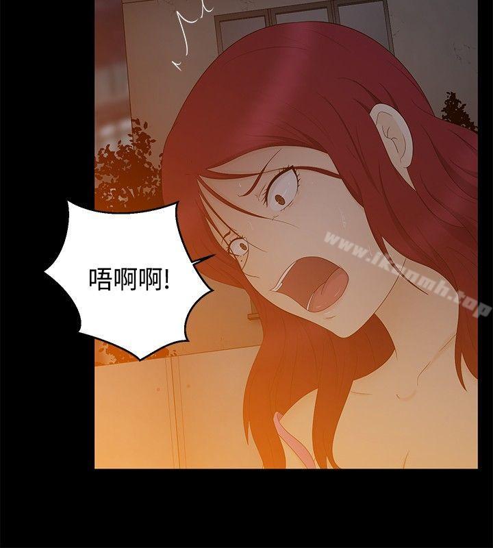 《水蛭》漫画 最終話
