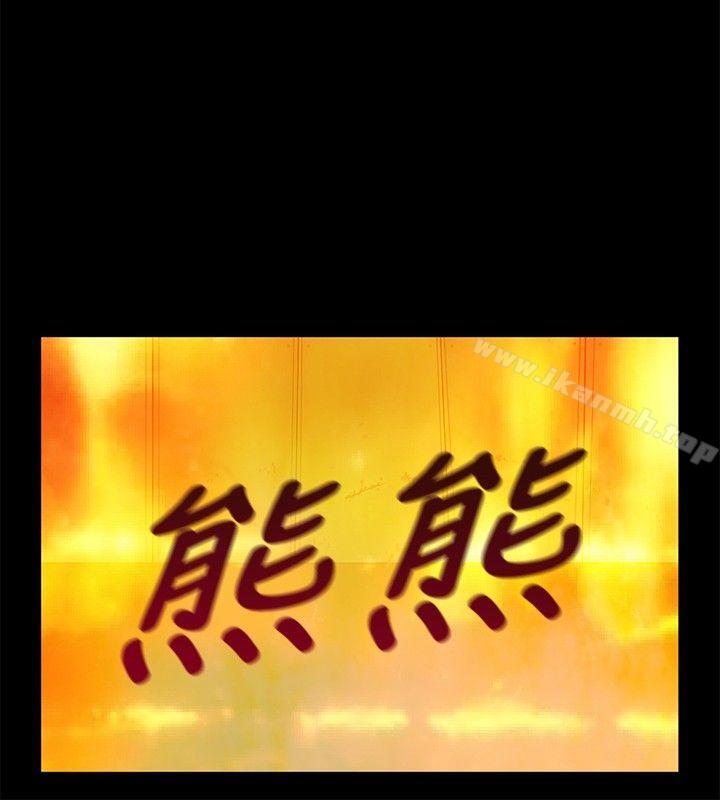 《水蛭》漫画 最終話