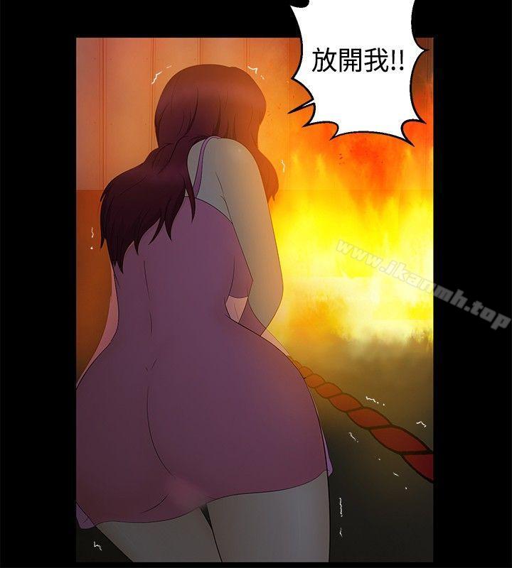 《水蛭》漫画 最終話