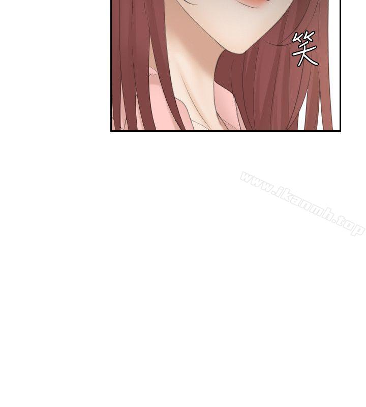 《熟女的滋味》漫画 第2話