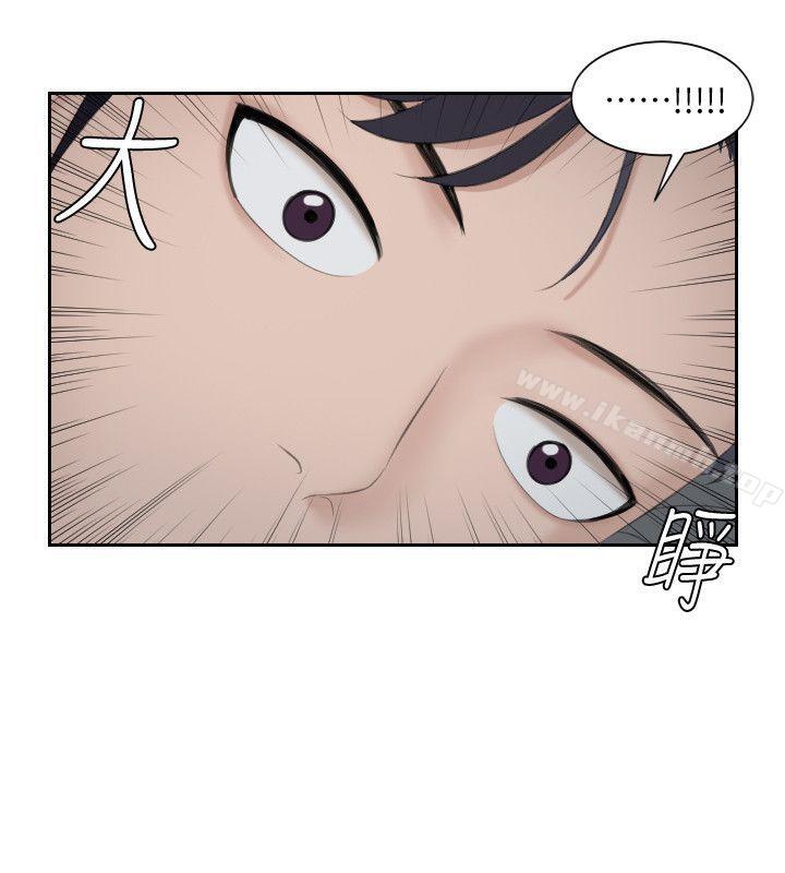 《熟女的滋味》漫画 第2話