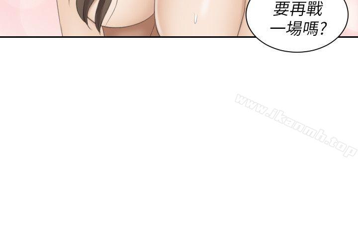 《熟女的滋味》漫画 第5話